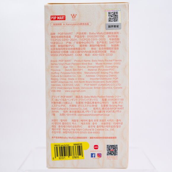 NEW AUTHENTIC POP MART Baby Molly Pocket Friends Vinyl Plush Pendant Blind Box - Picture 11 of 12
